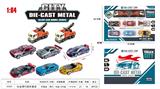 OBL10323722 - Die-cast toys
