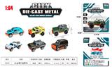 OBL10323729 - Die-cast toys
