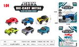 OBL10323730 - Die-cast toys