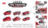 OBL10323733 - Die-cast toys