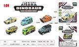 OBL10323734 - Die-cast toys