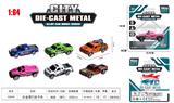 OBL10323736 - Die-cast toys