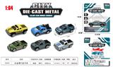 OBL10323737 - Die-cast toys