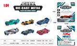 OBL10323739 - Die-cast toys