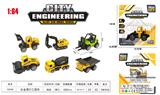 OBL10323740 - Die-cast toys