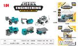 OBL10323741 - Die-cast toys