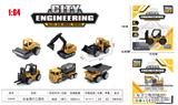 OBL10323742 - Die-cast toys