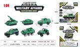 OBL10323743 - Die-cast toys