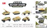 OBL10323744 - Die-cast toys