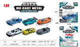 OBL10323748 - Die-cast toys
