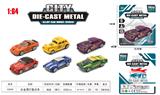 OBL10323749 - Die-cast toys