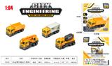 OBL10323751 - Die-cast toys