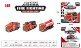 OBL10323752 - Die-cast toys