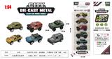 OBL10323757 - Die-cast toys