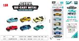 OBL10323761 - Die-cast toys
