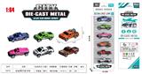 OBL10323762 - Die-cast toys