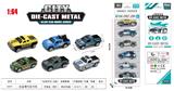 OBL10323763 - Die-cast toys