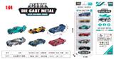 OBL10323765 - Die-cast toys