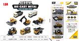 OBL10323768 - Die-cast toys