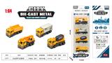 OBL10323769 - Die-cast toys
