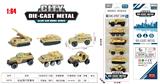 OBL10323771 - Die-cast toys