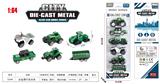 OBL10323772 - Die-cast toys