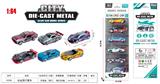 OBL10323774 - Die-cast toys