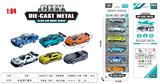 OBL10323775 - Die-cast toys