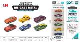OBL10323776 - Die-cast toys