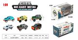 OBL10323784 - Die-cast toys