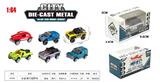 OBL10323785 - Die-cast toys