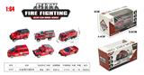 OBL10323788 - Die-cast toys