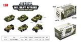 OBL10323797 - Die-cast toys