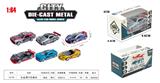 OBL10323800 - Die-cast toys