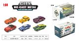 OBL10323802 - Die-cast toys