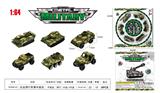 OBL10323808 - Die-cast toys