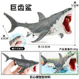 OBL10323811 - Animaltoys
