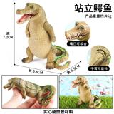 OBL10323812 - Animaltoys