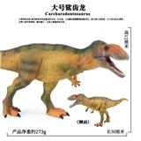 OBL10323814 - Animaltoys