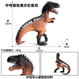 OBL10323818 - Animaltoys