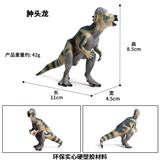 OBL10323819 - Animaltoys