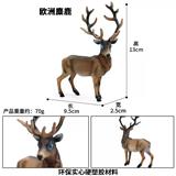 OBL10323822 - Animaltoys