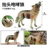 OBL10323824 - Animaltoys
