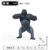 OBL10323828 - Animaltoys
