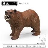 OBL10323830 - Animaltoys
