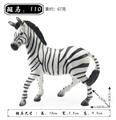 OBL10323831 - Animaltoys