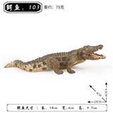 OBL10323832 - Animaltoys
