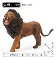 OBL10323833 - Animaltoys