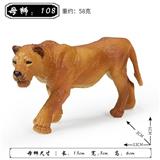 OBL10323834 - Animaltoys