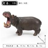 OBL10323835 - Animaltoys